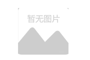 臨沂恒源熱力集團服務(wù)標準
