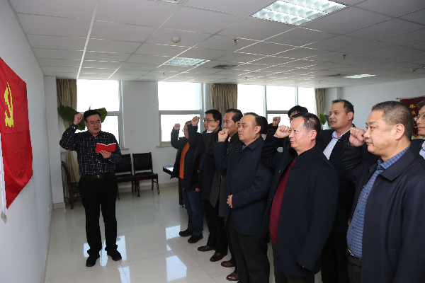 恒源熱力集團(tuán)黨委理論中心組召開(kāi)學(xué)習(xí)會(huì)議