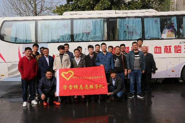 恒源熱力集團開展“無償獻(xiàn)血、奉獻(xiàn)愛心”活動
