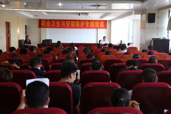 恒源熱力集團(tuán)舉辦“職業(yè)衛(wèi)生與勞動(dòng)防護(hù)”專題培訓(xùn)活動(dòng)