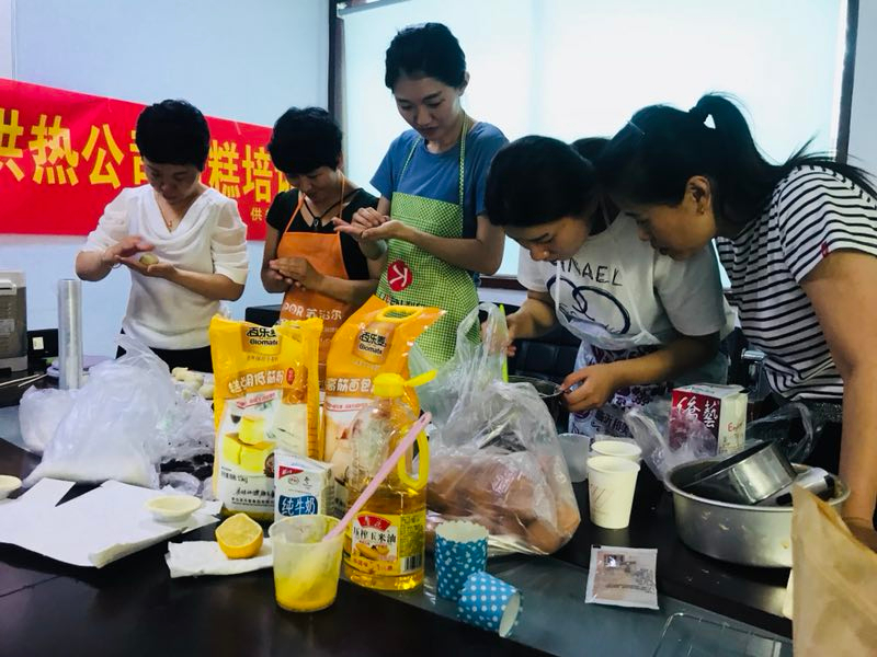 “展恒源風(fēng)采，塑巾幗芳華” ——恒源熱力集團(tuán)供熱公司舉辦女職工蛋糕培訓(xùn)