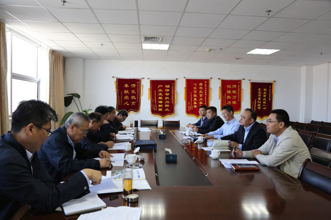 菏澤市財(cái)政局來恒源熱力集團(tuán)交流學(xué)習(xí)