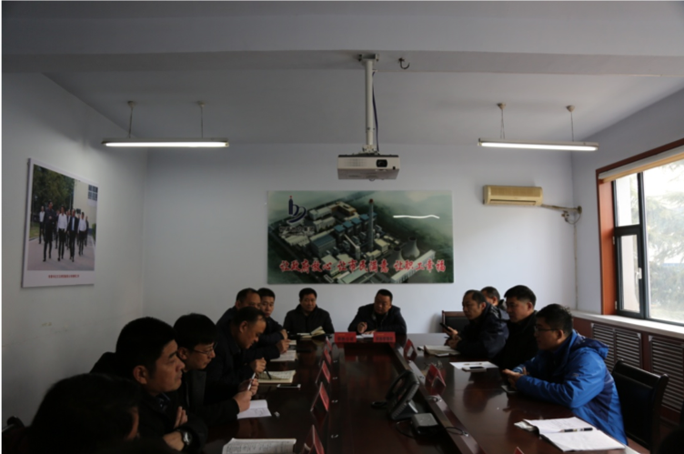 恒源熱力集團召開會議傳達學(xué)習(xí)貫徹市委王玉君書記供暖專題會議的講話精神