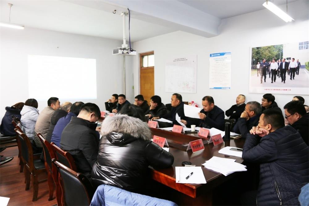 恒源熱力集團召開2019年度大修、技改專題會議