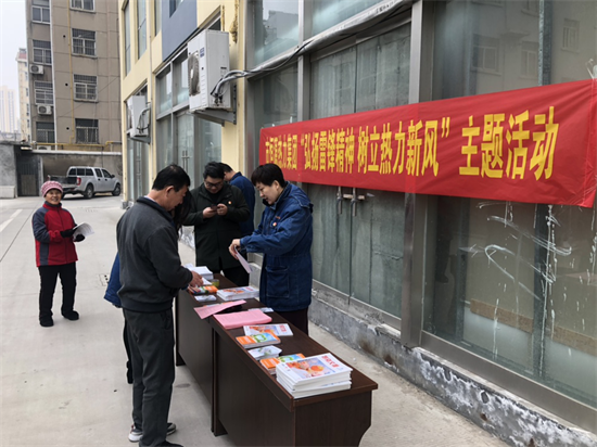 恒源熱力集團(tuán)團(tuán)委開(kāi)展 “弘揚(yáng)雷鋒精神 樹(shù)立熱力新風(fēng)”志愿服務(wù)活動(dòng)