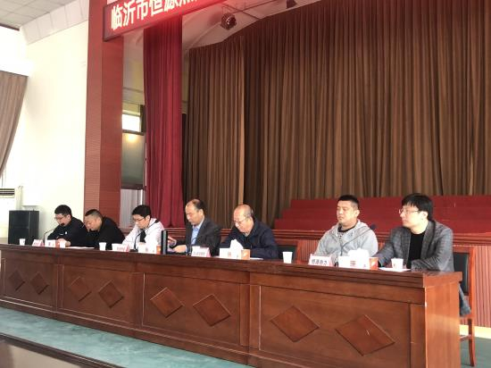 恒源熱力集團(tuán)2019-2020年度 采暖期物業(yè)座談會(huì)召開(kāi)