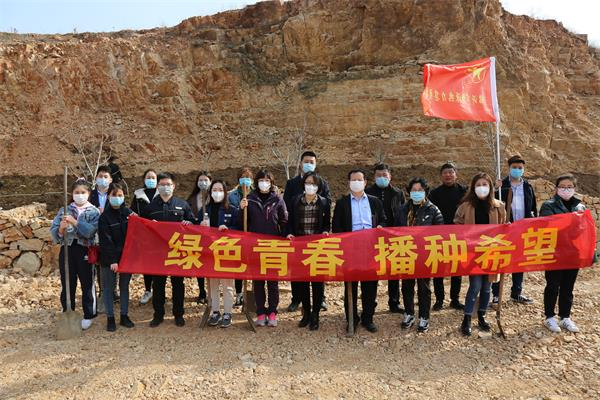 青春·恒源丨集團(tuán)公司團(tuán)委開展“綠色青春，播種希望”植樹節(jié)主題團(tuán)日活動(dòng)