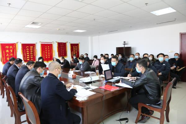 臨沂恒源熱力集團(tuán) 召開2020年度安全生產(chǎn)工作會(huì)議