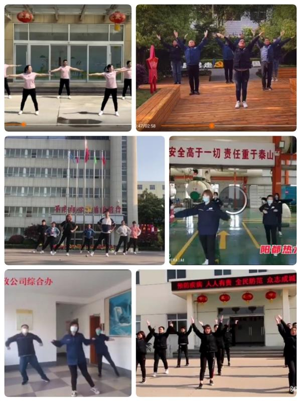 集團公司開展“運動戰(zhàn)‘疫’，我們動起來” 健身活動
