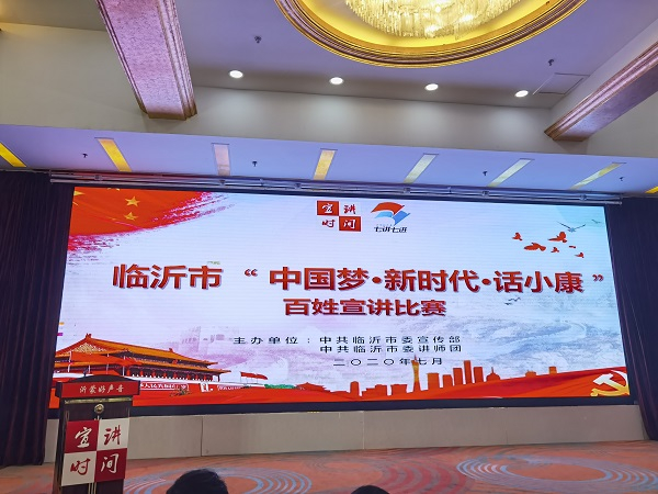 喜訊：恒源熱力集團(tuán)兩員工榮獲“中國夢·新時(shí)代·話小康”百姓宣講比賽二等獎(jiǎng)