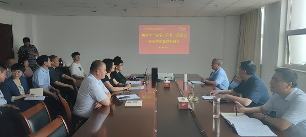 市恒源熱力集團(tuán)組織觀看《生命至上 警鐘長鳴》安全警示教育片
