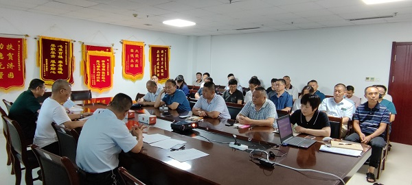 恒源熱力集團(tuán)召開防汛防臺(tái)風(fēng)工作專題會(huì)