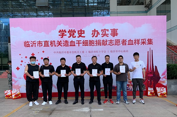臨沂市恒源熱力集團(tuán)開展 “慈善與愛同行 奉獻(xiàn)從心開始”公益活動(dòng)