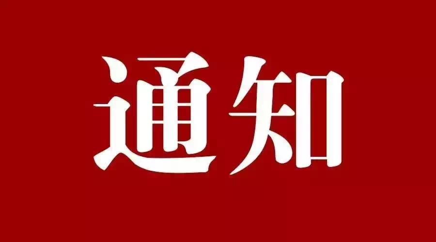 臨沂市恒源熱力集團有限公司煤炭詢價采購項目詢價公告
