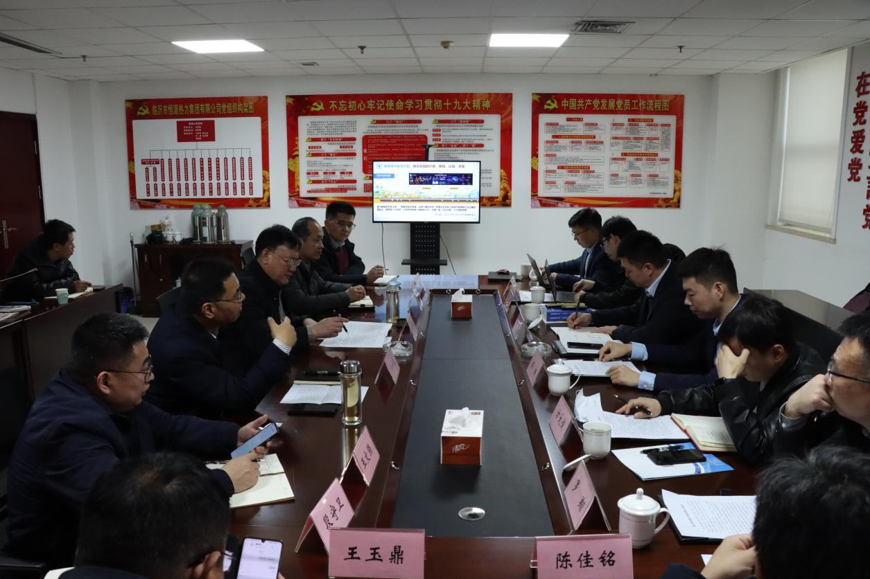 浙江大學新能源研究院科研團隊到恒源熱力集團開展交流探討
