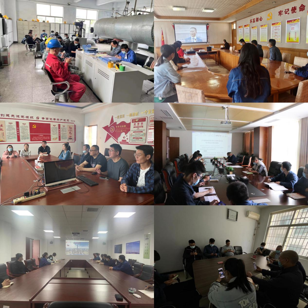 【五一 · 勞動(dòng)節(jié)】恒源熱力集團(tuán)工會(huì)組織收看首屆大國工匠創(chuàng)新交流大會(huì)線上展覽