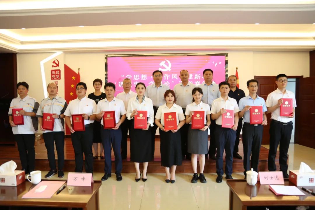 臨沂恒源熱力集團舉辦“學(xué)思想·強作風(fēng)·建新功‘講故事、學(xué)理論’”宣講比賽活動