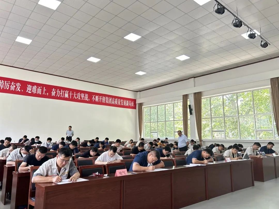 臨沂恒源熱力集團(tuán)第一屆技能安全比武大賽理論考試，正式開考！